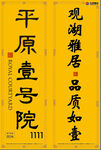 道旗