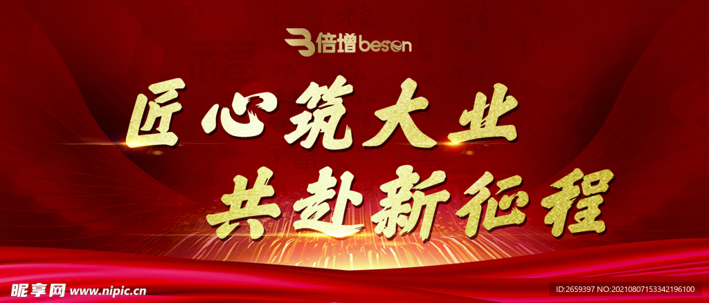 奶粉代金券