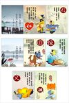 企业励志文化海报