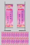 感恩文化礼仪文化 