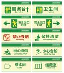 办公室标识