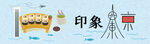 寿司