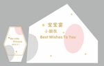 莫兰迪粉色宝宝宴