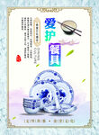 食堂文化