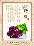 食堂文化
