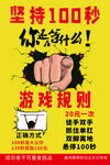 你还在等什么