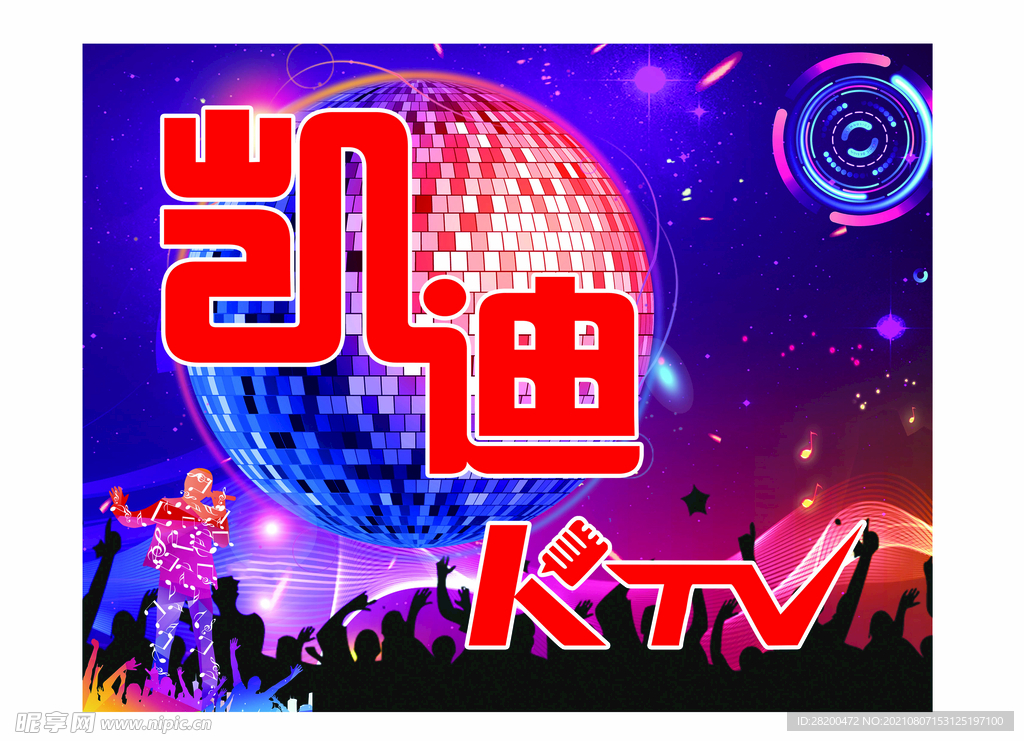 KTV海报