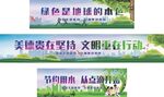 文明城市
