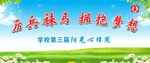 心理咨询  