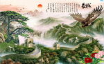 迎客松长城老鹰大展宏图