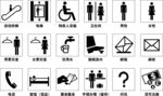 国家标识矢量图标提示类