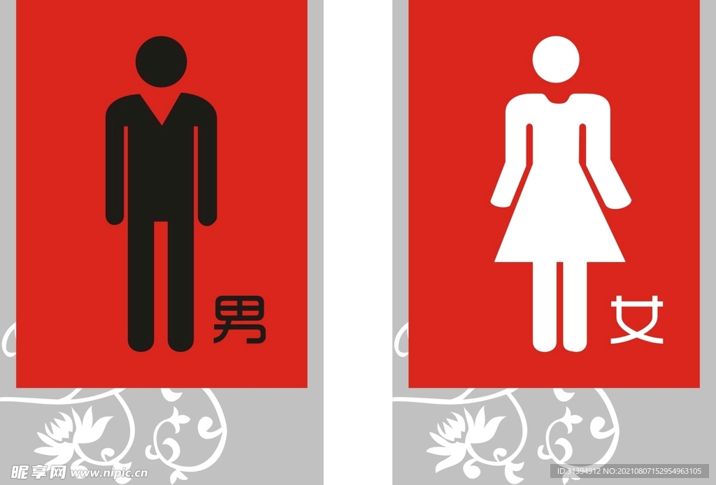 男女厕所
