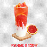 奶茶