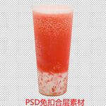 奶茶