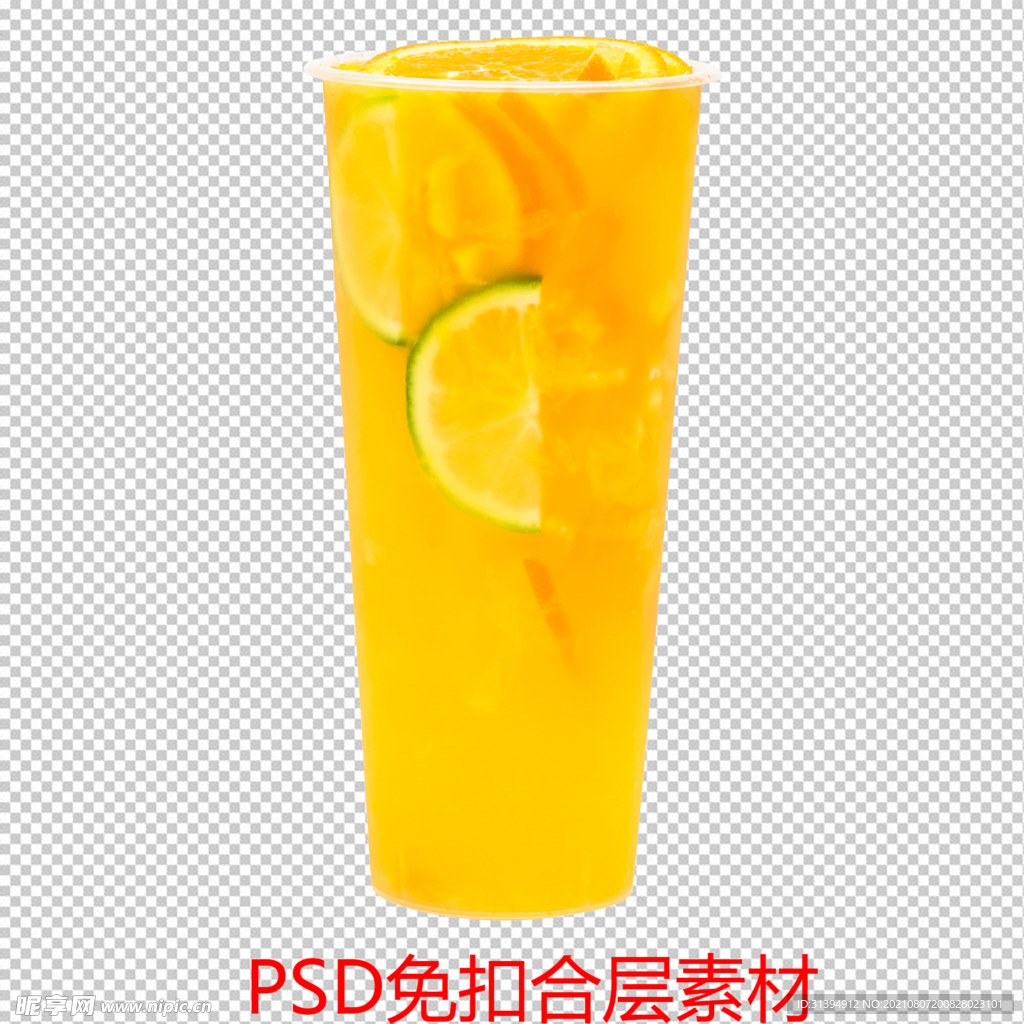 果汁