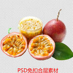 百香果