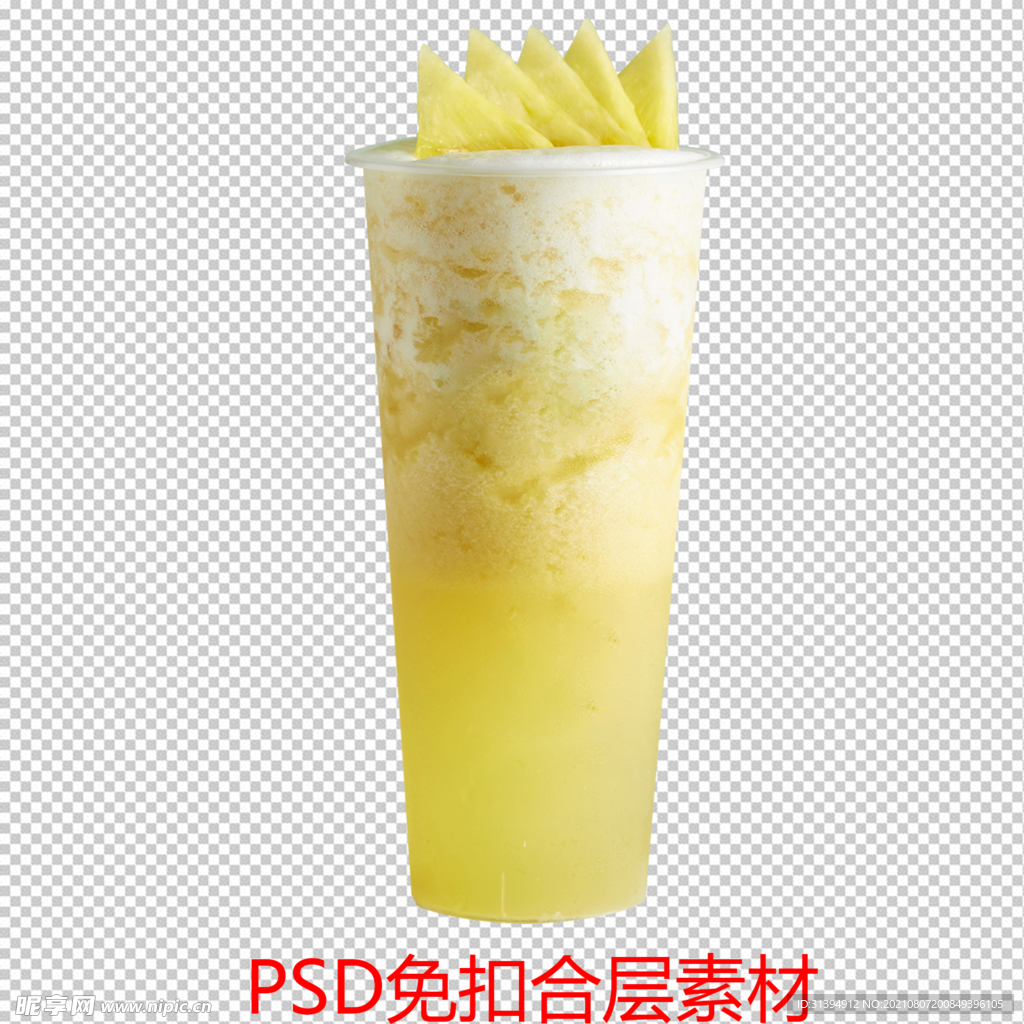 奶茶