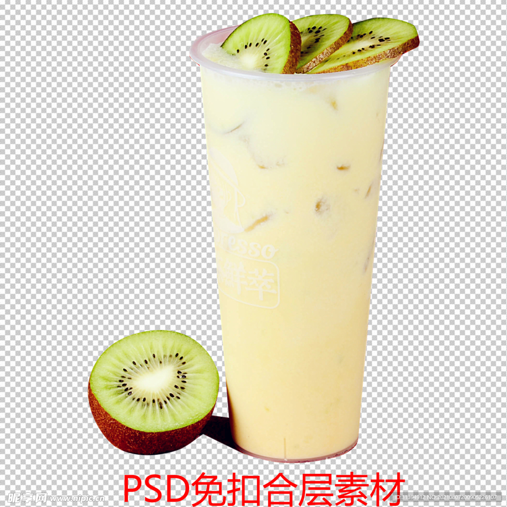 果汁