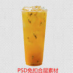 果汁