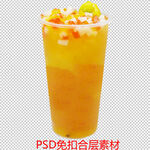 果汁