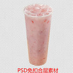 奶茶