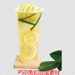 奶茶