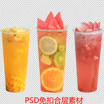 奶茶