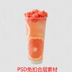 奶茶