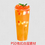 奶茶