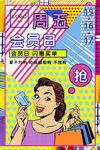 波普海报