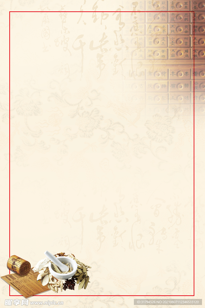 中国风背景