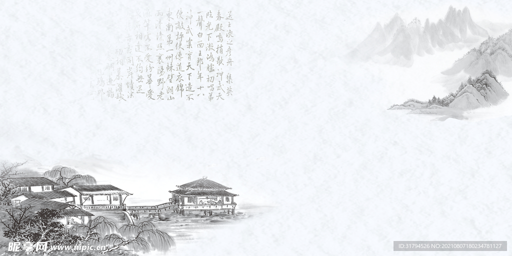 中国风国风背景