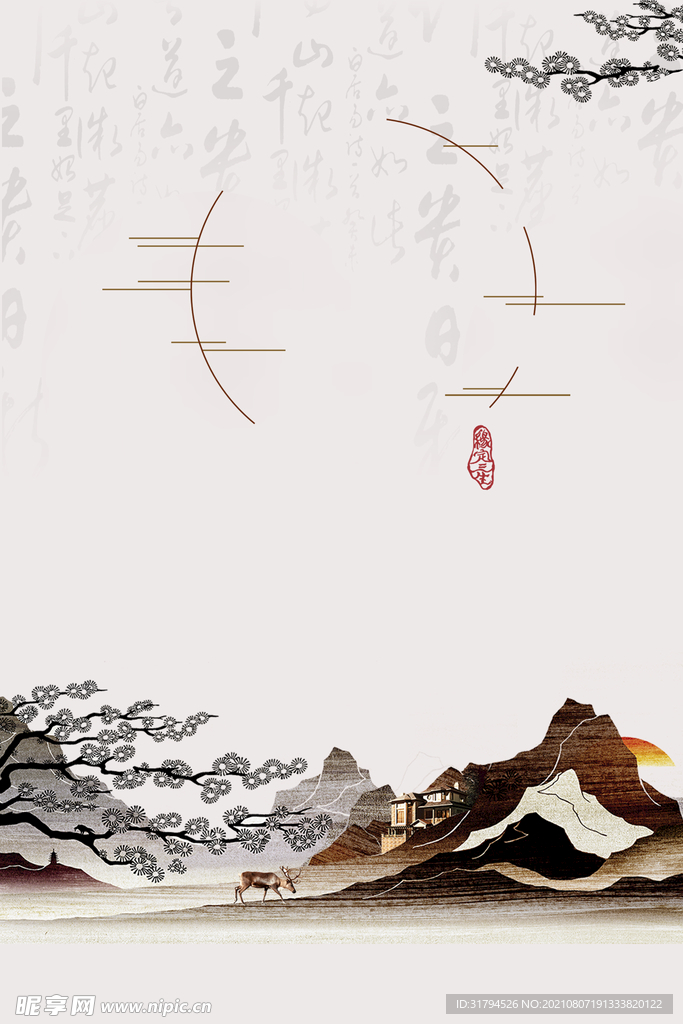中国风国风背景