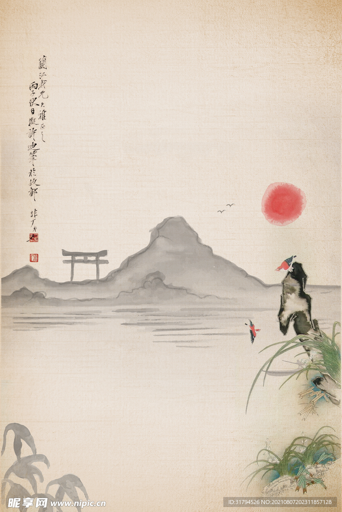 中国风国风背景