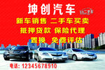 汽车