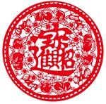 招财进宝