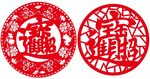 招财进宝