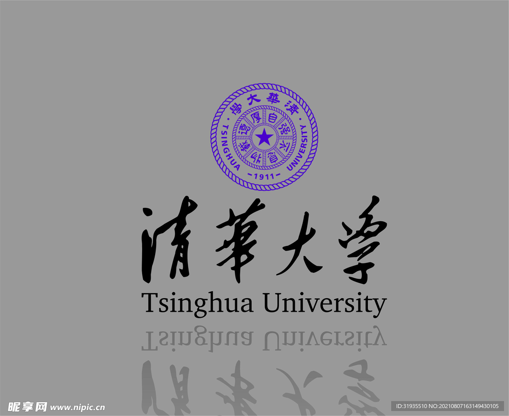 清华大学  logo