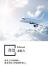 励志海报