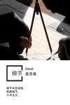 励志海报
