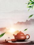 茶