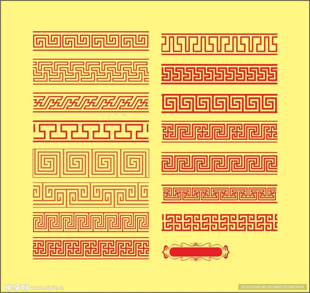 边框