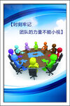 企业展板