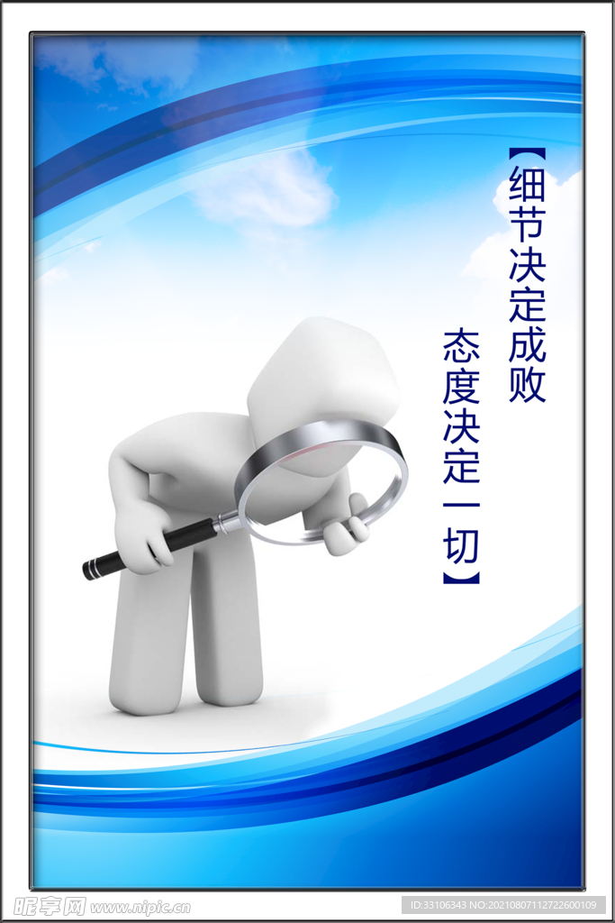 企业展板