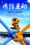 企业展板