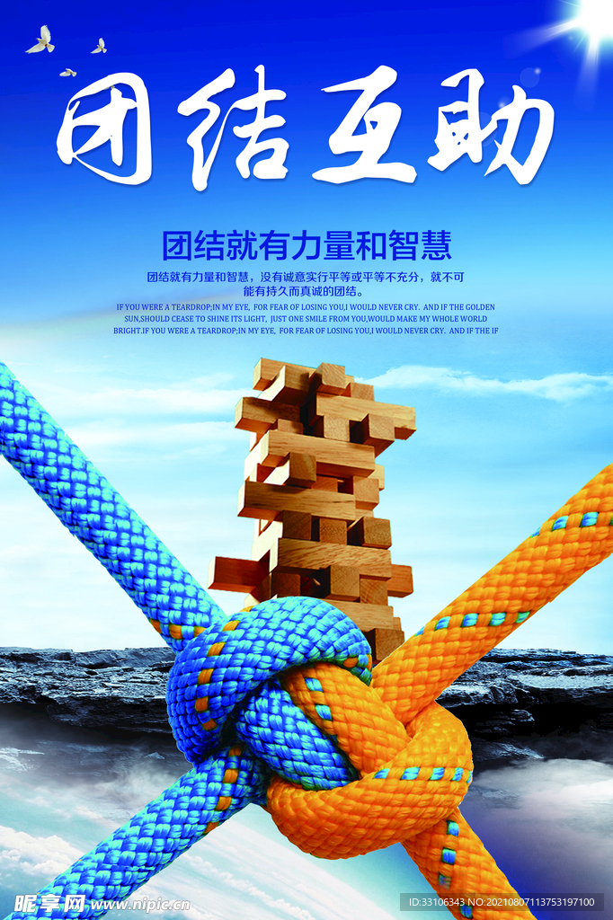 企业展板
