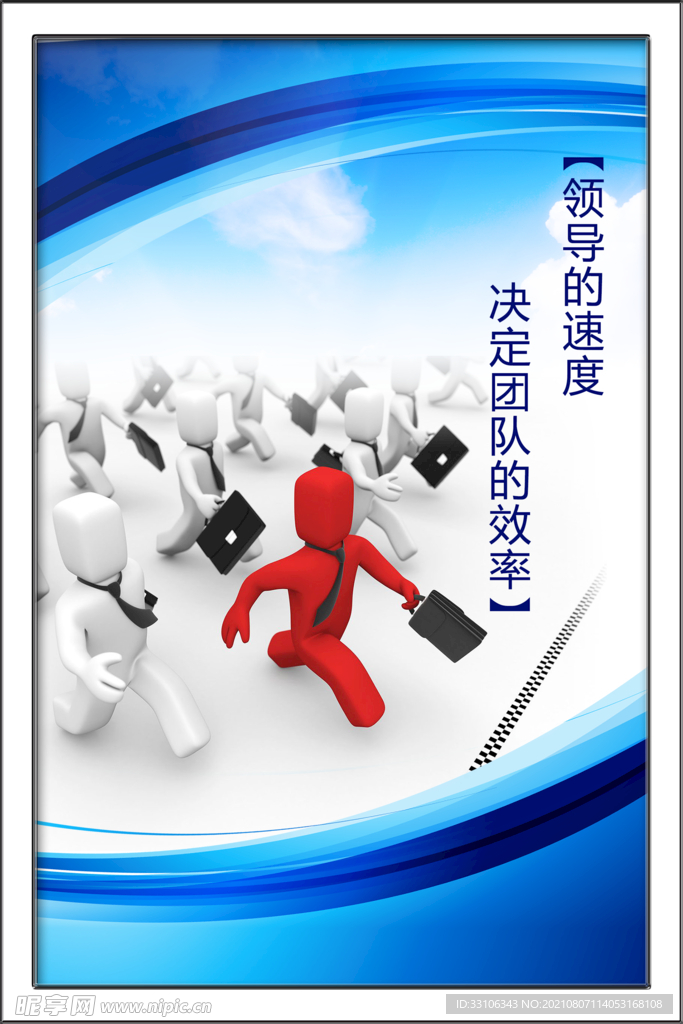 企业展板