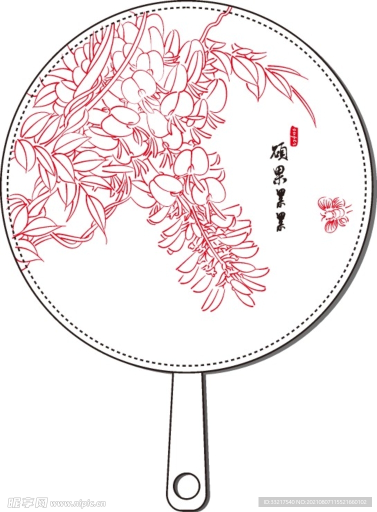 硕果累累
