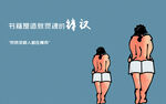 知识