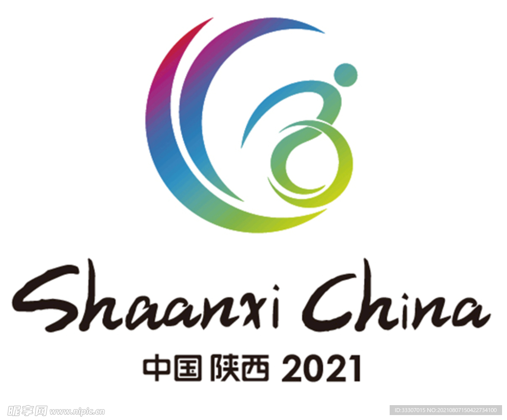 十四运残运会标